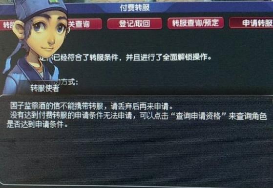 梦幻西游龙宫经脉流派最佳选择,梦幻西游2024龙宫新的经脉怎么点