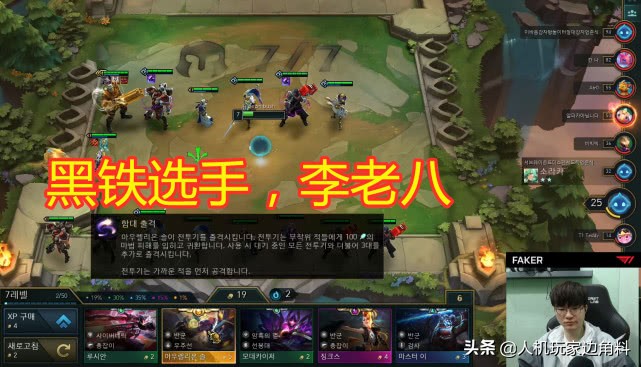 lck有几个三冠王,lck的纪录都是和faker一起创造的