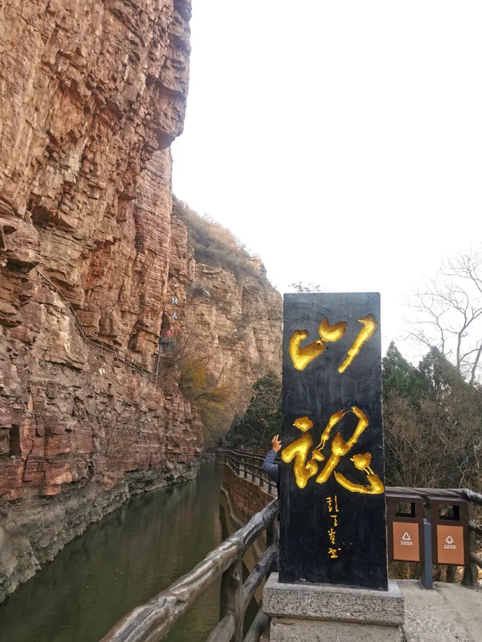 湖北卫视人工天河红旗渠纪录片,实拍人工天河红旗渠视频