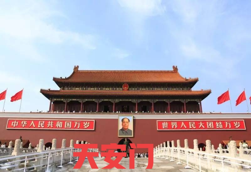 了解北京地理知识,中国人应该了解的历史