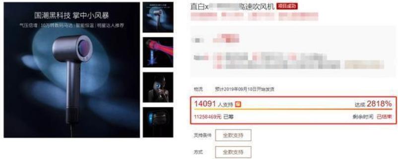 又一国产巨头杀出重围！仅用999元抢走松下百亿大单，网友：厉害