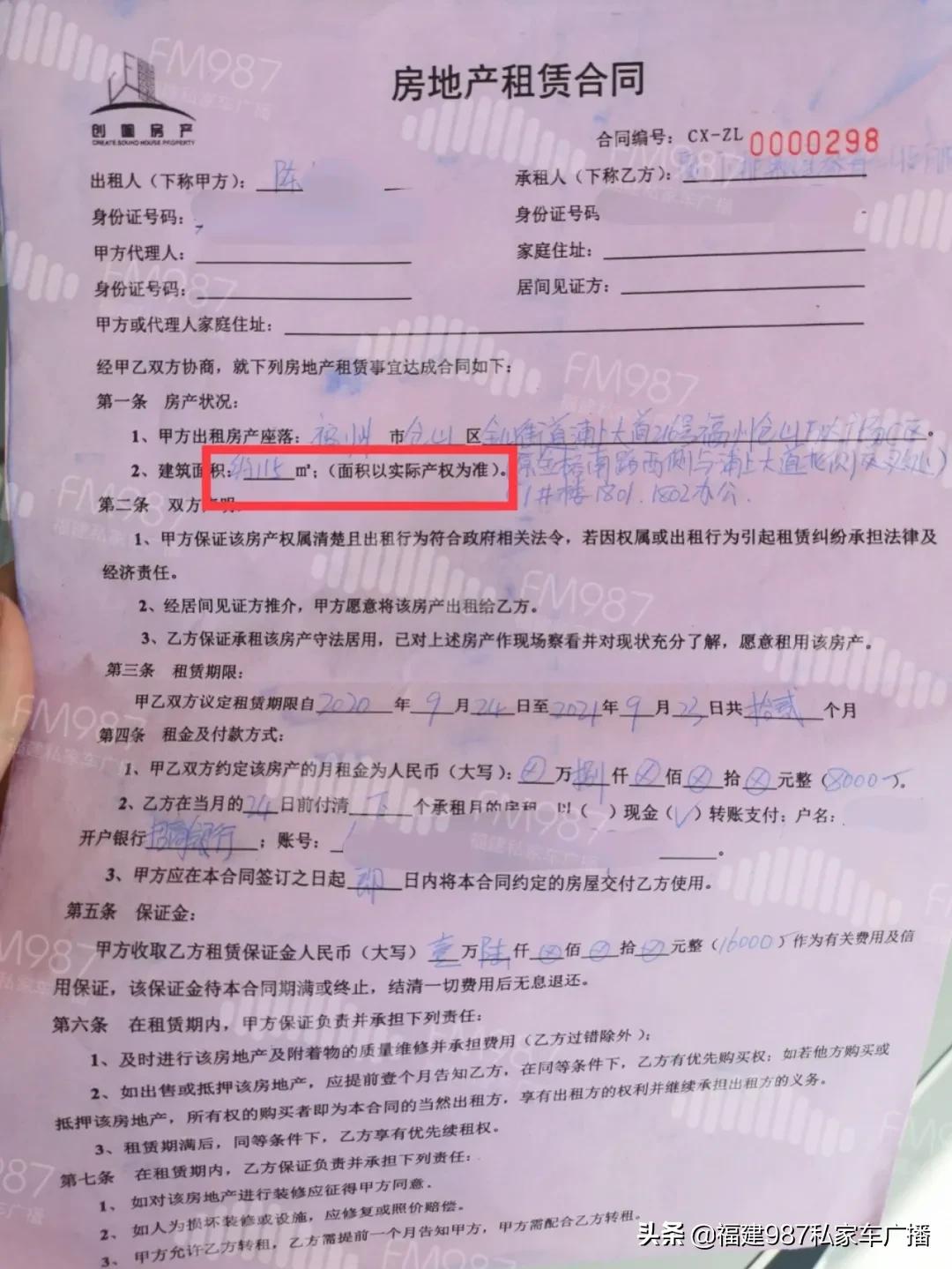 黄女士被骗四万,黄女士被骗19万