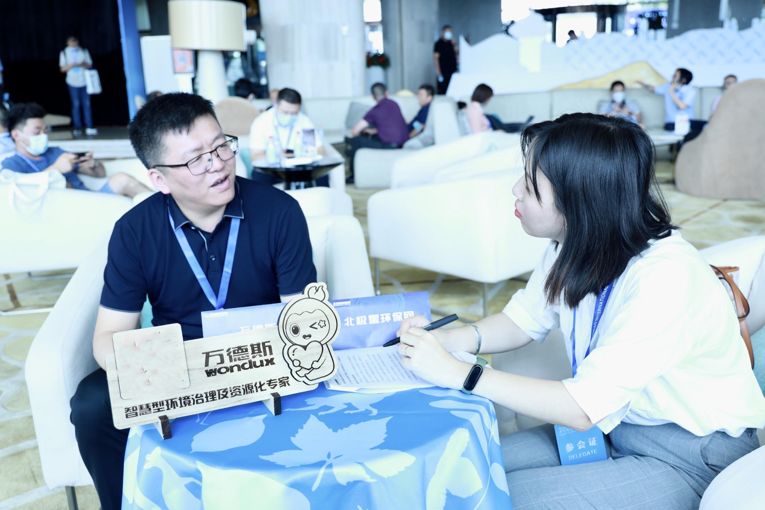 发力水务及固废领域万德斯争做智慧型环境治理及资源化专家