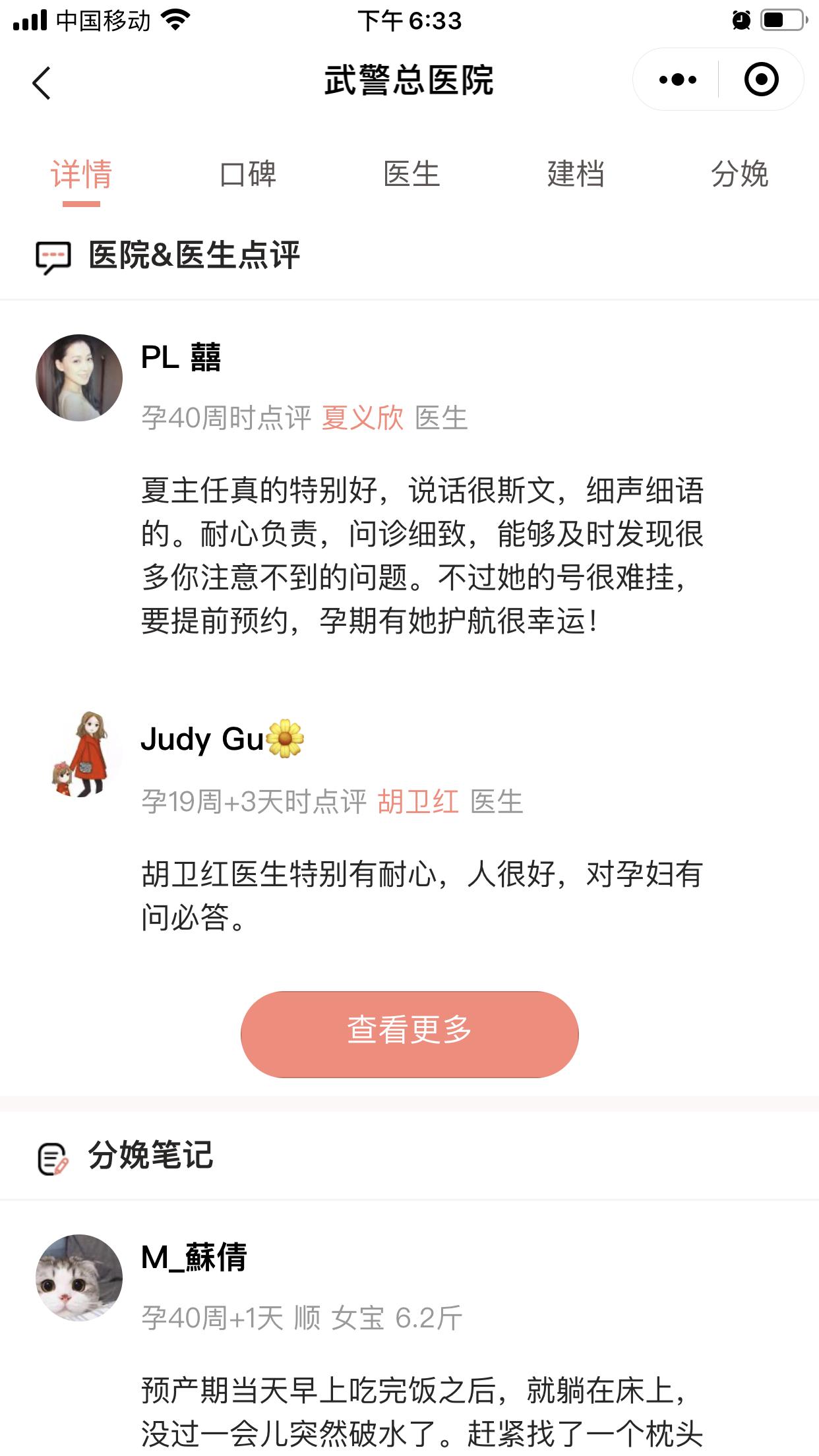 在部队医院建档流程,公安局建档什么流程