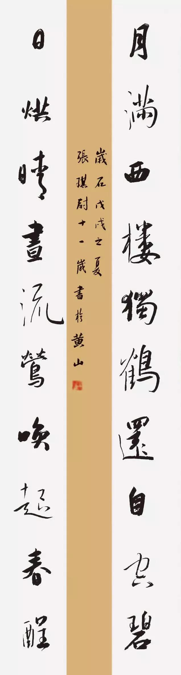 儿童书法水平堪比国展，书法能给孩子带来什么？（家长必看）