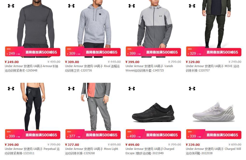 安踏双11活动,双十一打折安踏运动鞋旗舰店
