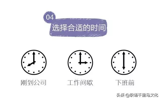 10条有效沟通定律,10个沟通技巧视频