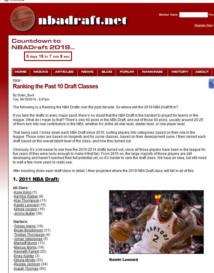 欧文选秀状元视频,2022年nba选秀模板欧文