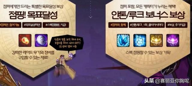 dnf急速升级活动多久可以拿白金,dnf一天升级满级