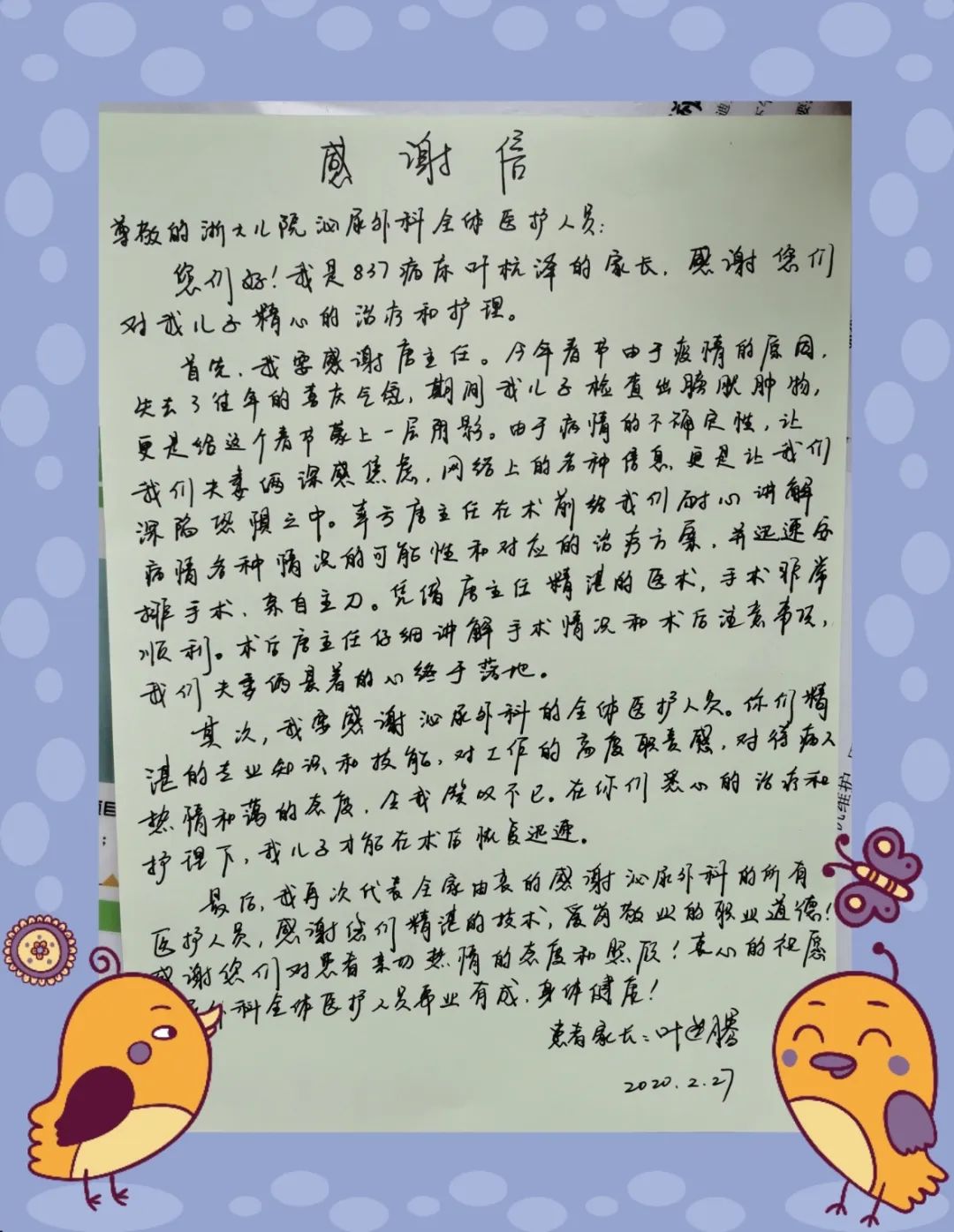 凌晨一点还在手术……这个科室停不下来