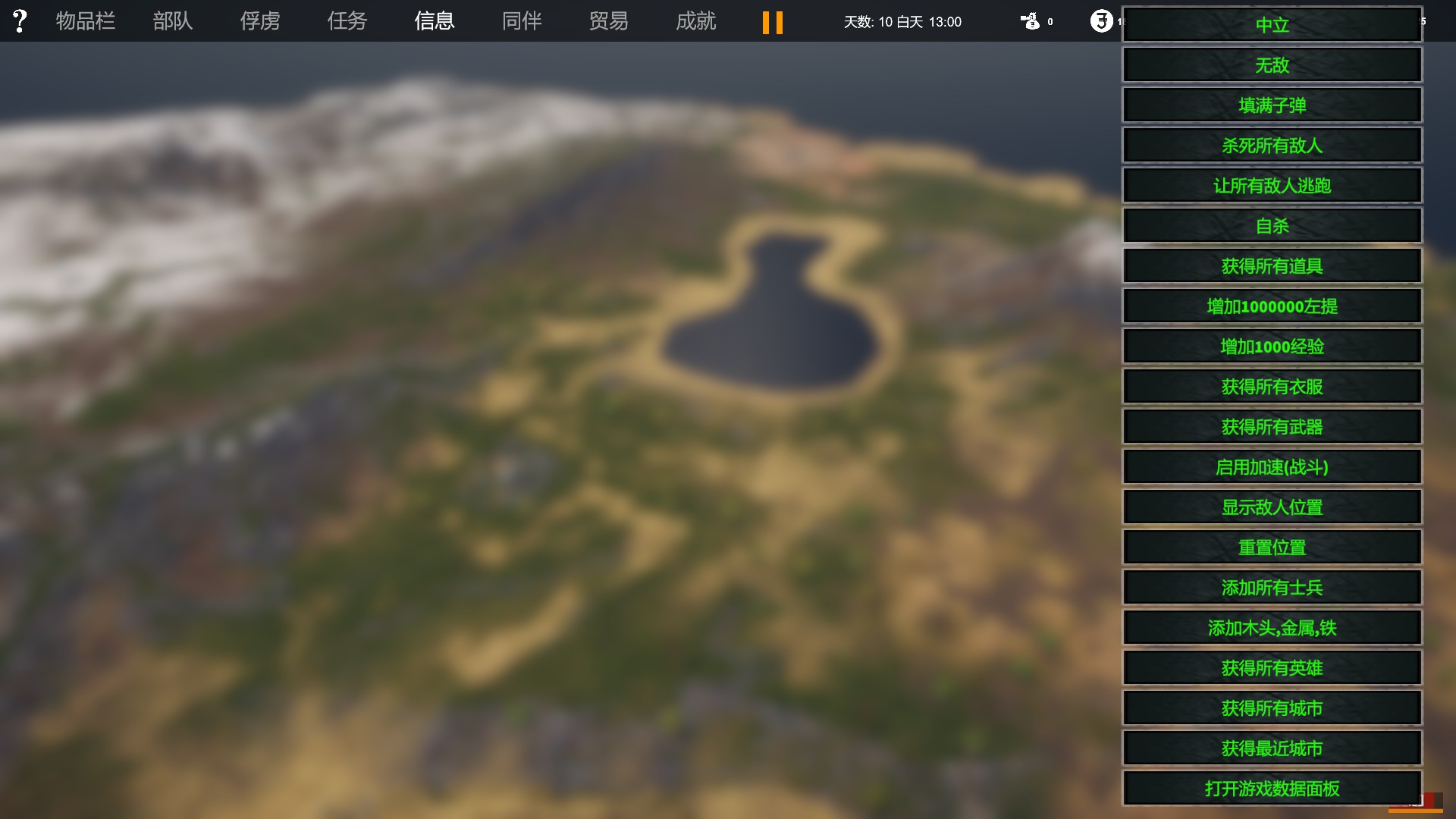 论如何拯救不合适的选题——《自由人：游击战争》体验报告