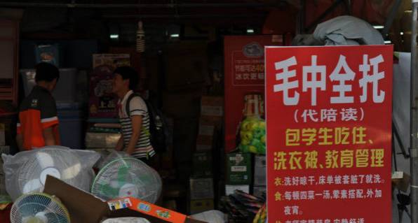 中国唯一靠“高考”养活的小镇,租金直逼北上广