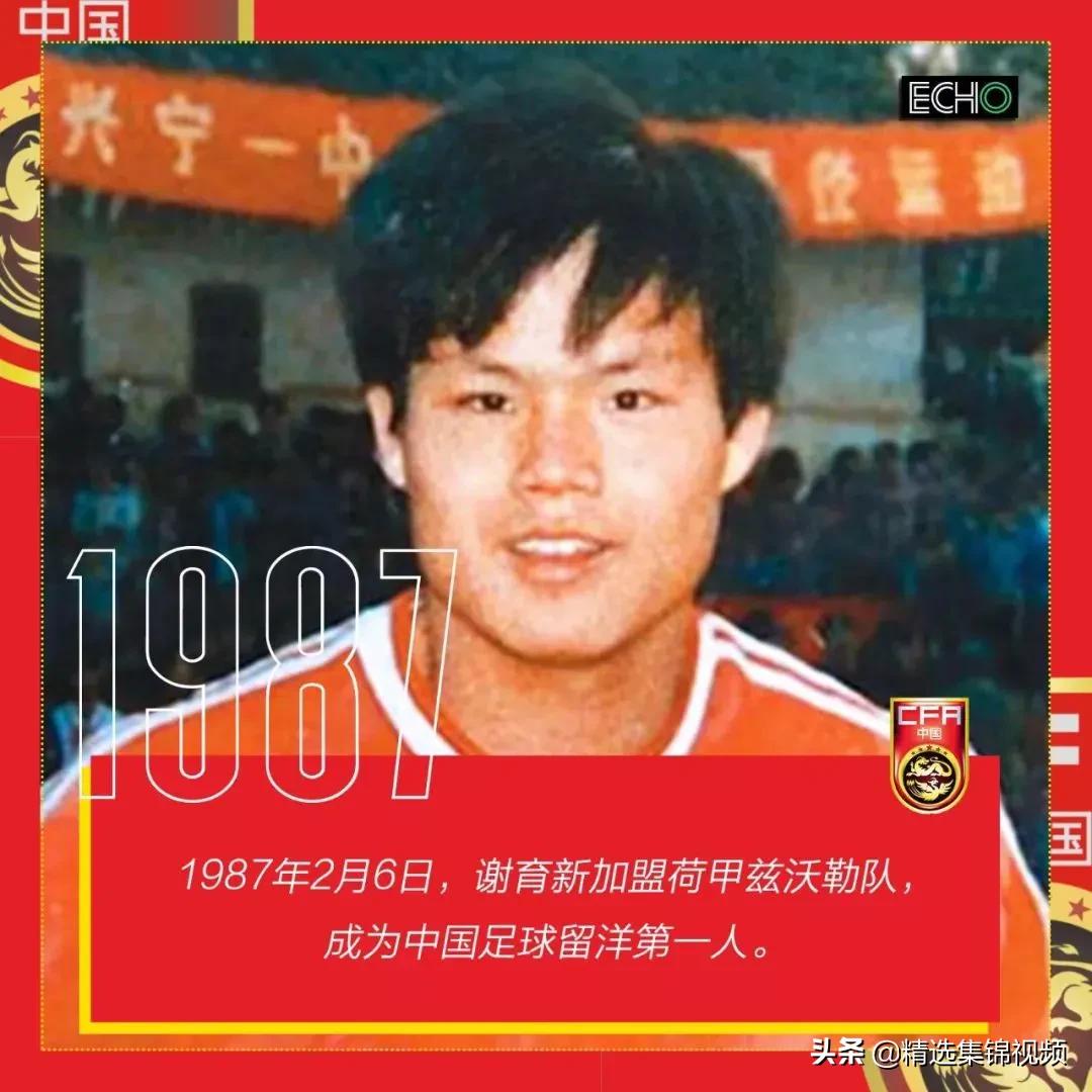 国足世界杯目标还能否实现,2022世界杯回顾国足之美