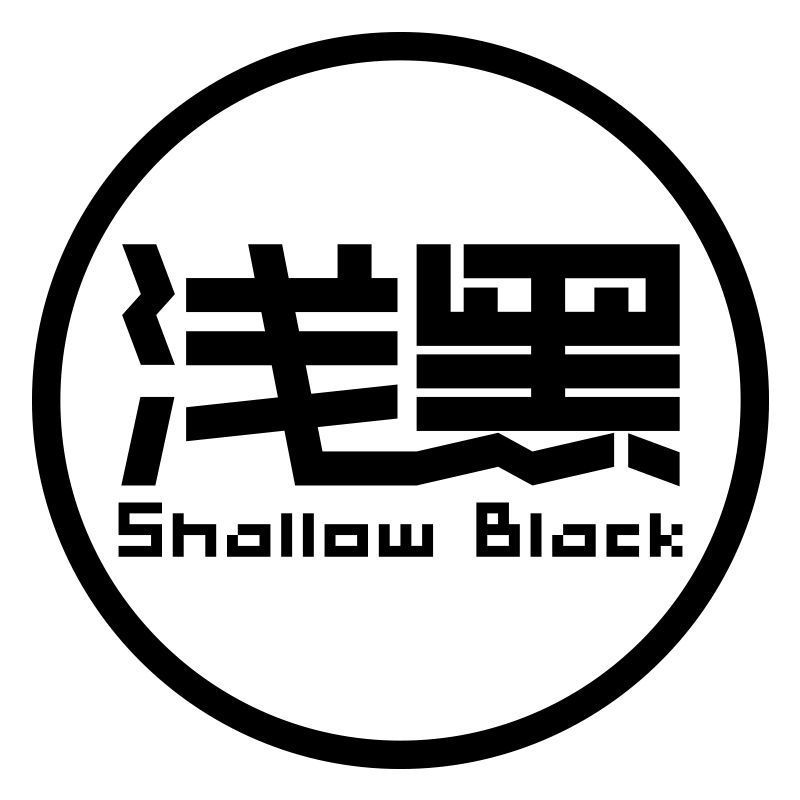 一场永不散场的黑客宴席