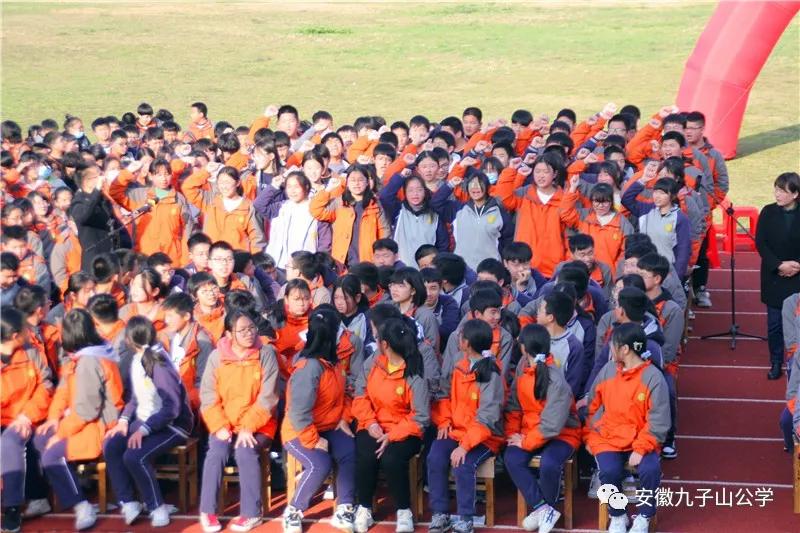 青华中学百日誓师,安徽青华公学中考视频