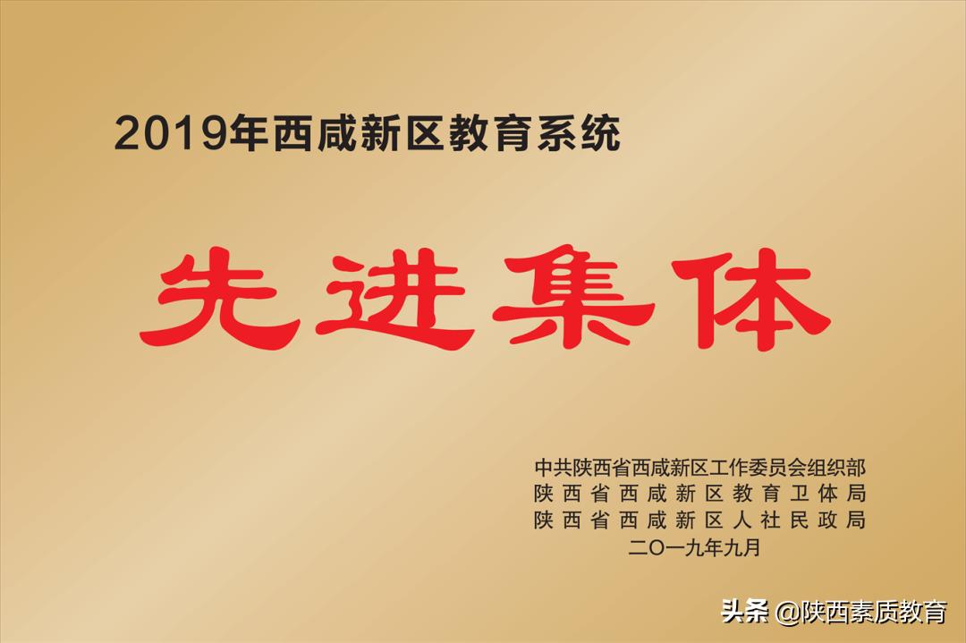 西安83中学教师招聘公示,西安市中小学招聘教师公告