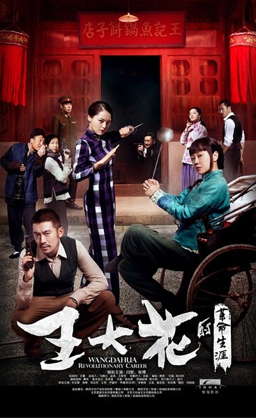 谍战剧的另类作品,另类的谍战剧