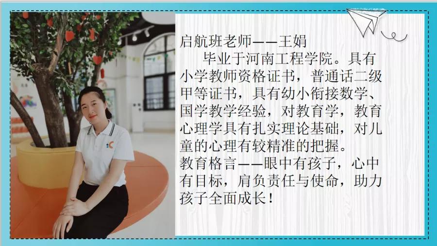 汇爱幼稚园高新区爆料,高新区汇爱幼稚园是公办吗