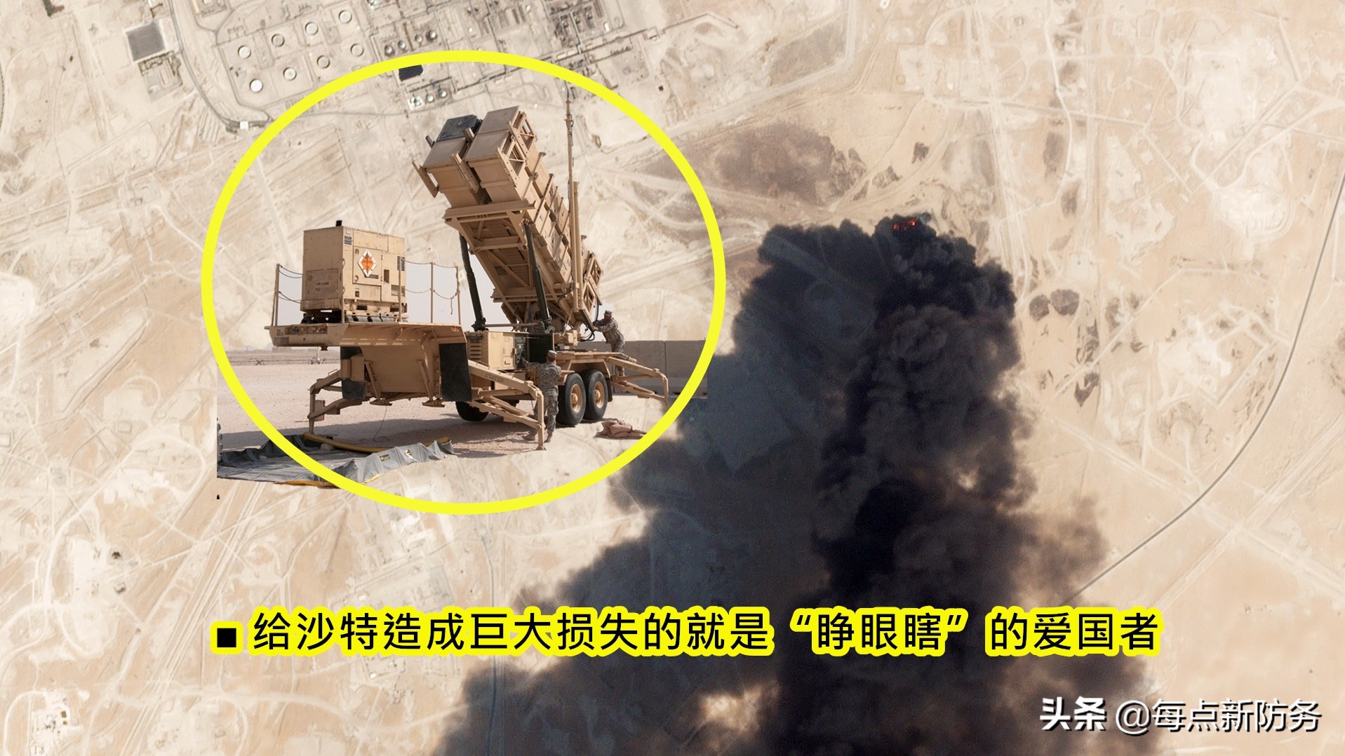 沙特导弹发射危急时刻,沙特爱国者的导弹