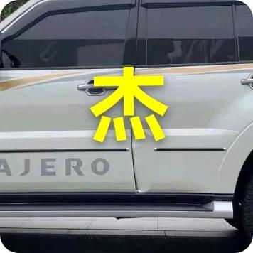 二十多万的二手v97,二手车v97值得购买吗