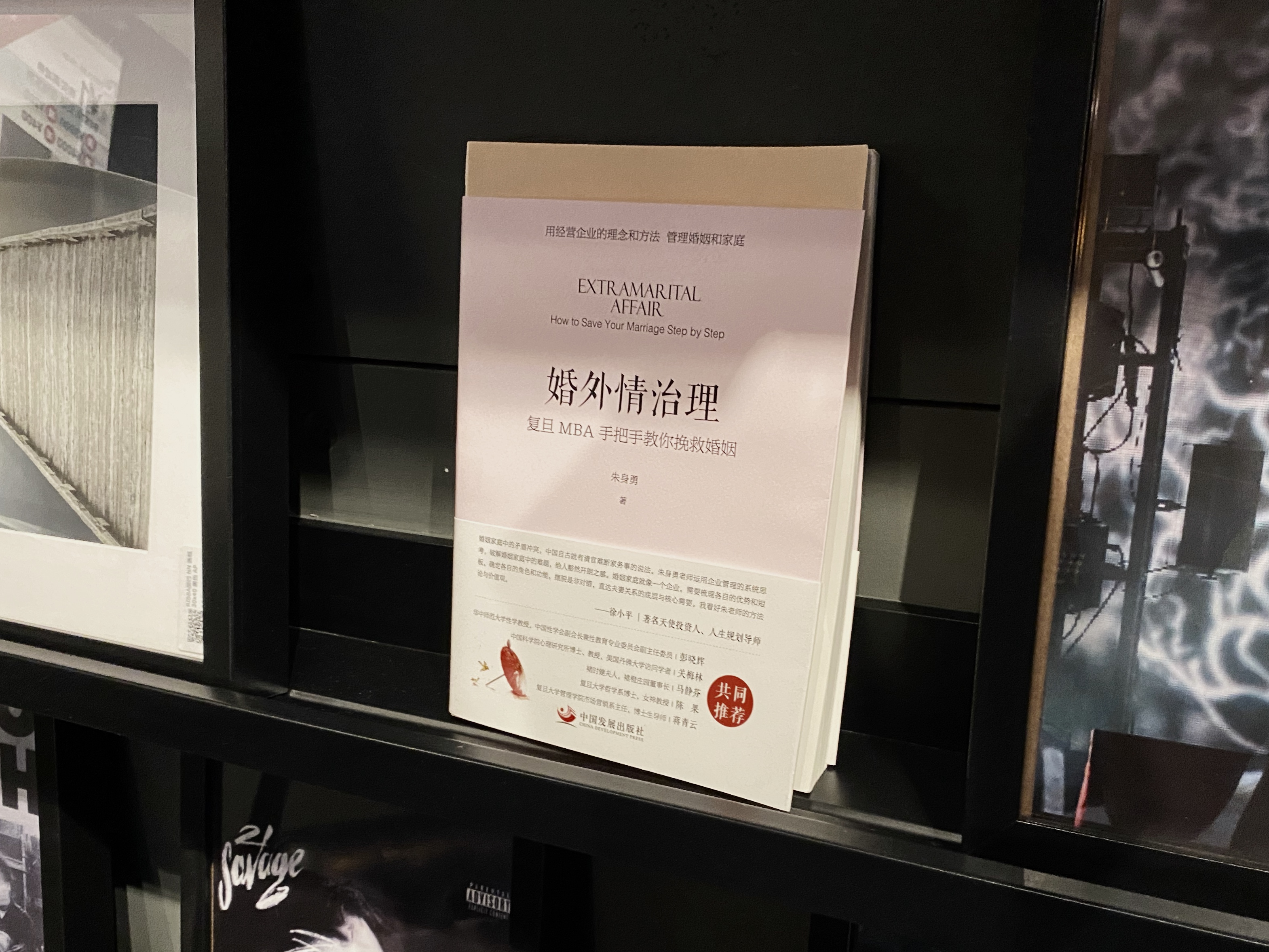 毕业十多年喜欢上了女同学咋办,毕业几年一直怀念过去