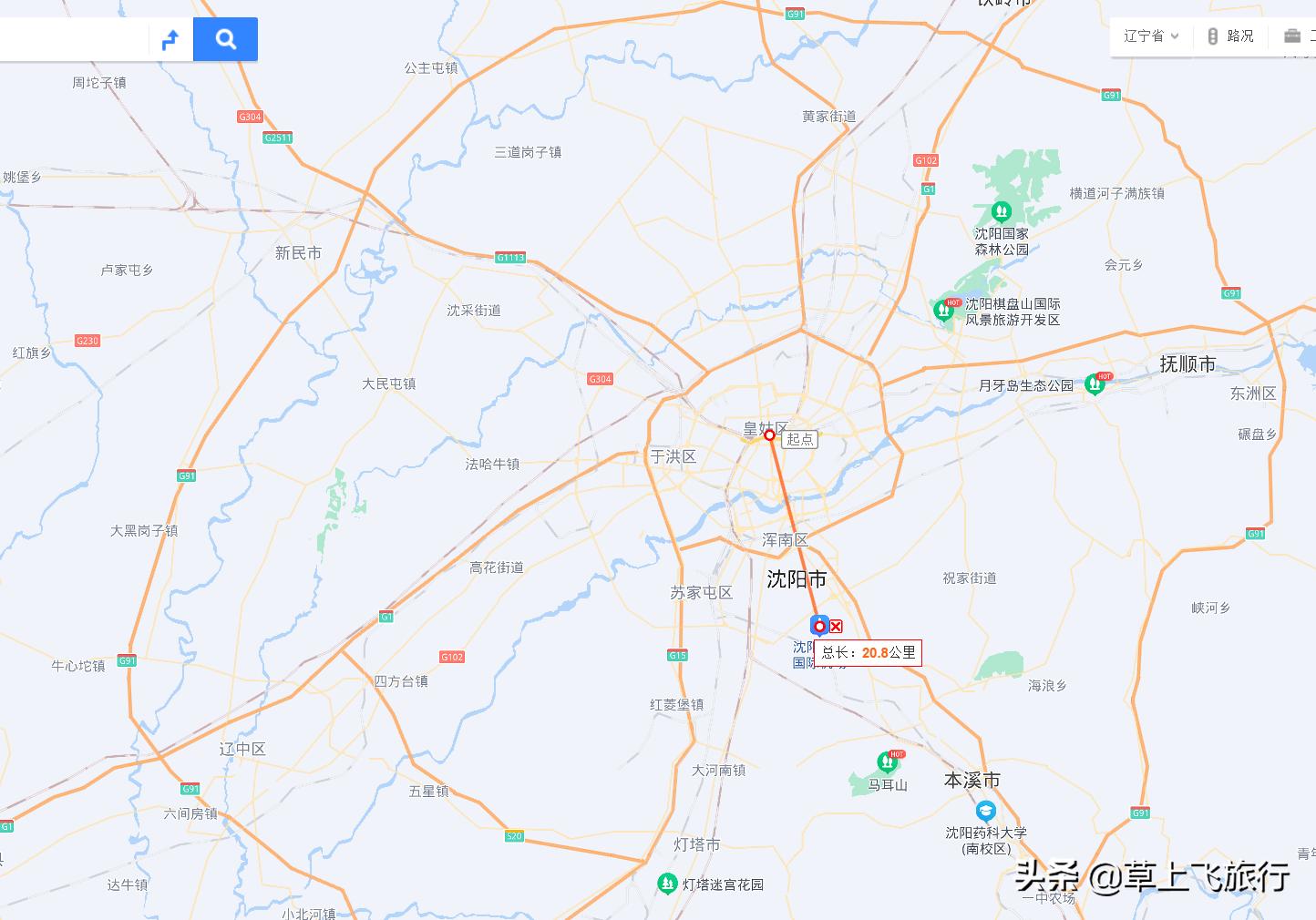 飞机，现在已经不香了，各省会的机场位置，哪个方便，哪个头疼