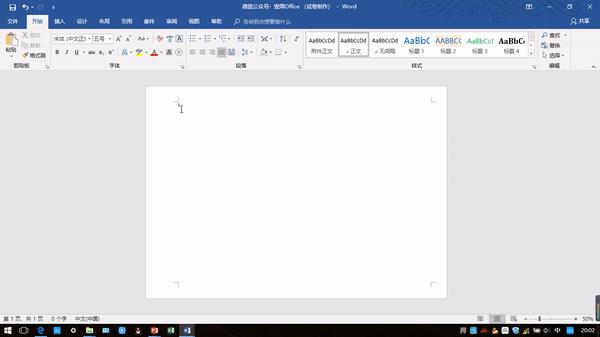 考试发的试卷怎么扫描重新排版,考试试卷排版好后如何复制题