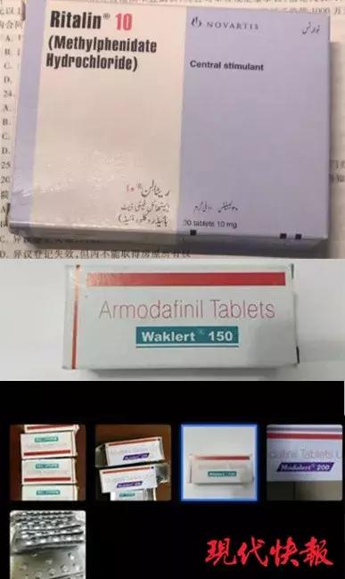 紧急！“聪明药”悄然刷屏家长圈！医生：多吃等于吸毒