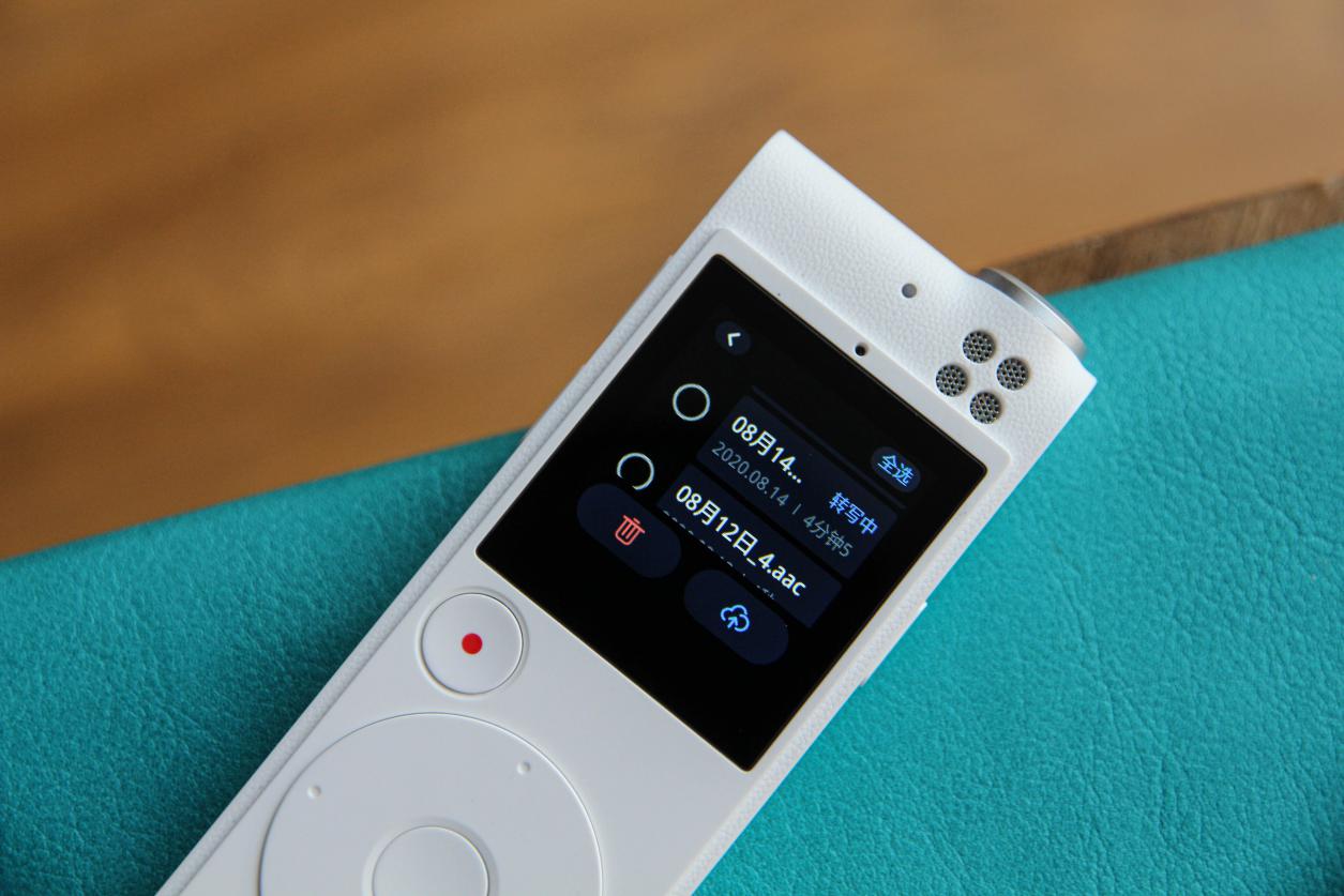 科大讯飞性价比最高的一款,科大讯飞高性价比