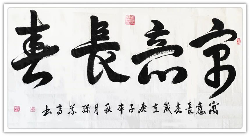 全国书画艺术家大赛作品展,中国书画名家孙义高