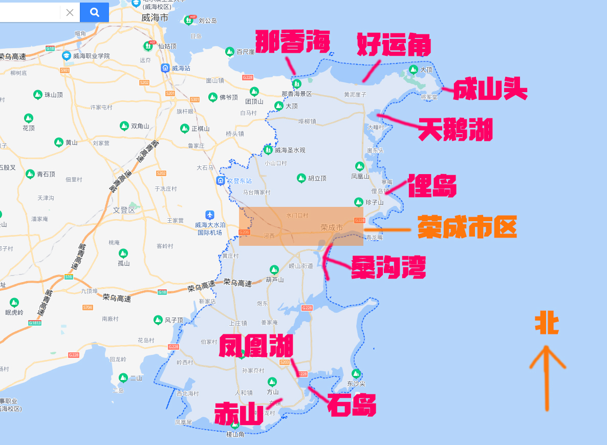 威海荣成哪里的房子好,威海荣成市房子怎么样