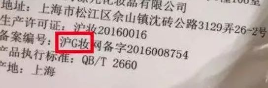 淘宝上的医美面膜是正品吗,可复美医美面膜怎么查真伪