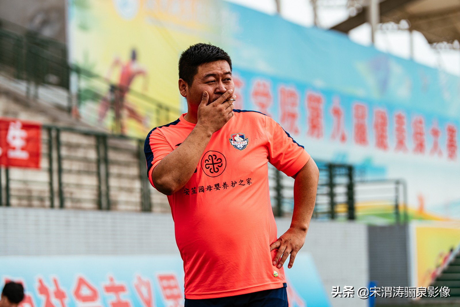 渭南杜中篮球队,渭南杜中体育俱乐部足球