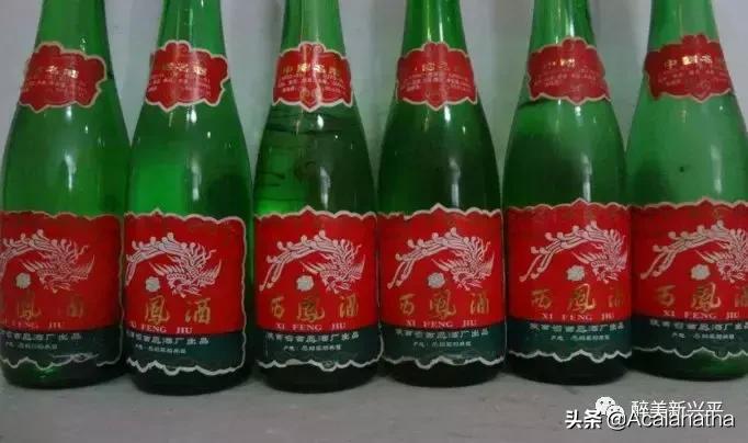 兴平40年前酒厂生产的酒，曾比西凤酒还受欢迎，你知道吗？