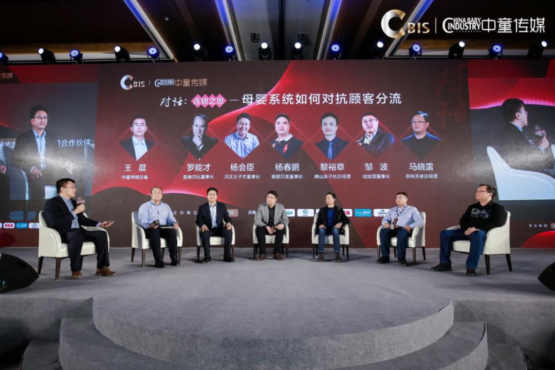 第20届cbme母婴展会,第19届cbme中国孕婴童展