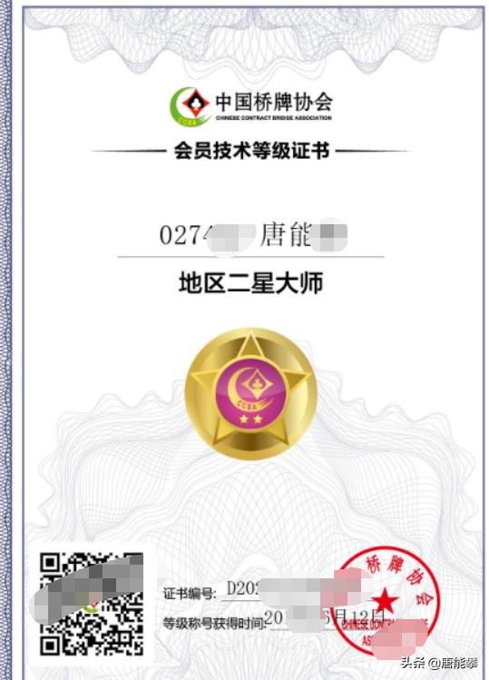 学习四川麻将的教学,四川成都麻将经典技巧