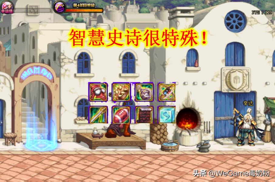 dnf哪三把太刀可以融合,dnf12级太刀光属性