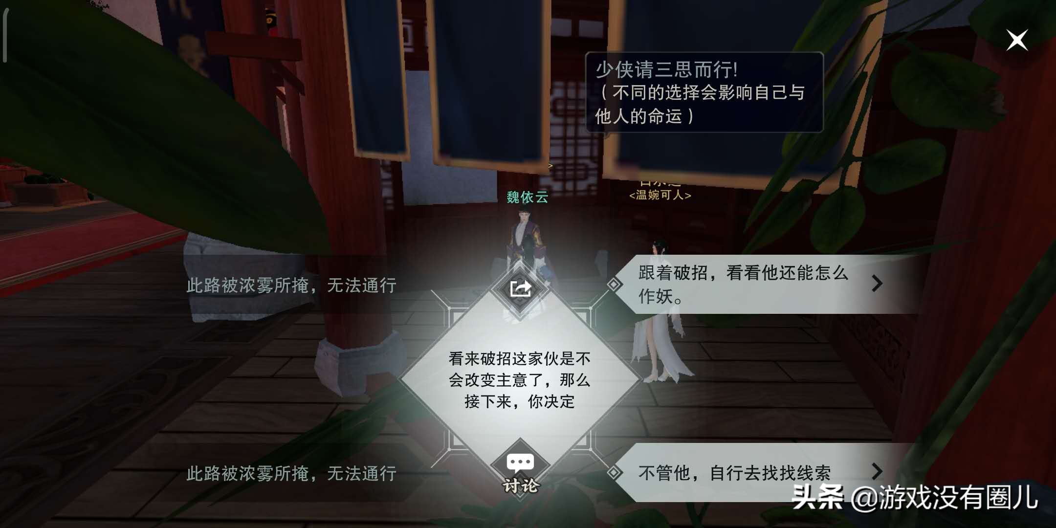 一梦江湖百味人生好玩吗,一梦江湖百味人生