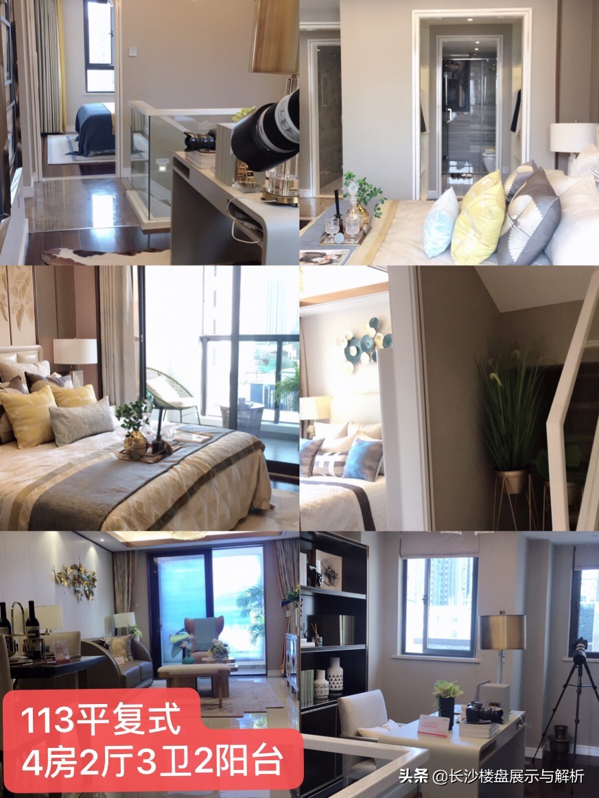 长沙中天星耀城最新房价,长沙武广新城楼盘