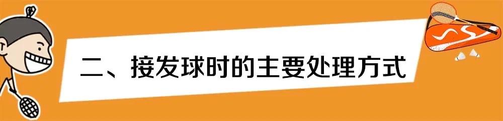 学会这两招没人敢欺负你,一招应对偷发后场球