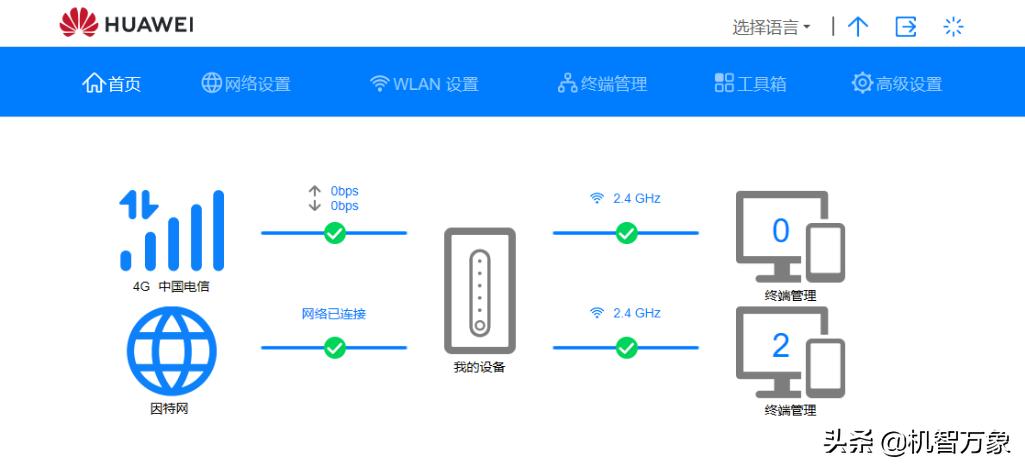 无惧断网移动网络随时变有线宽带NFC一碰连Wi-Fi