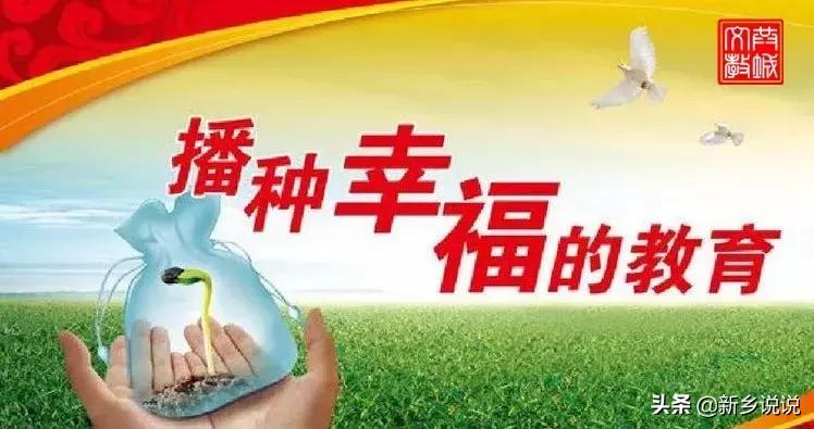 速看！辉县市2019年学校招生范围大全