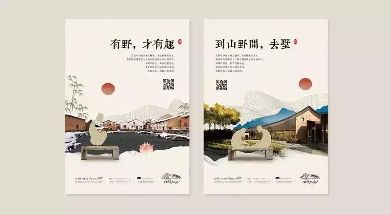 品智案例｜栖隐·大安民宿项目全案生态系统的突破