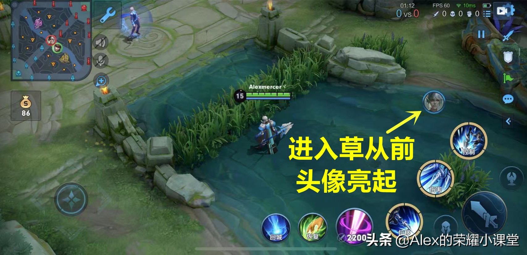 王者荣耀视野机制最全基础知识,王者荣耀新赛季视野机制详细讲解