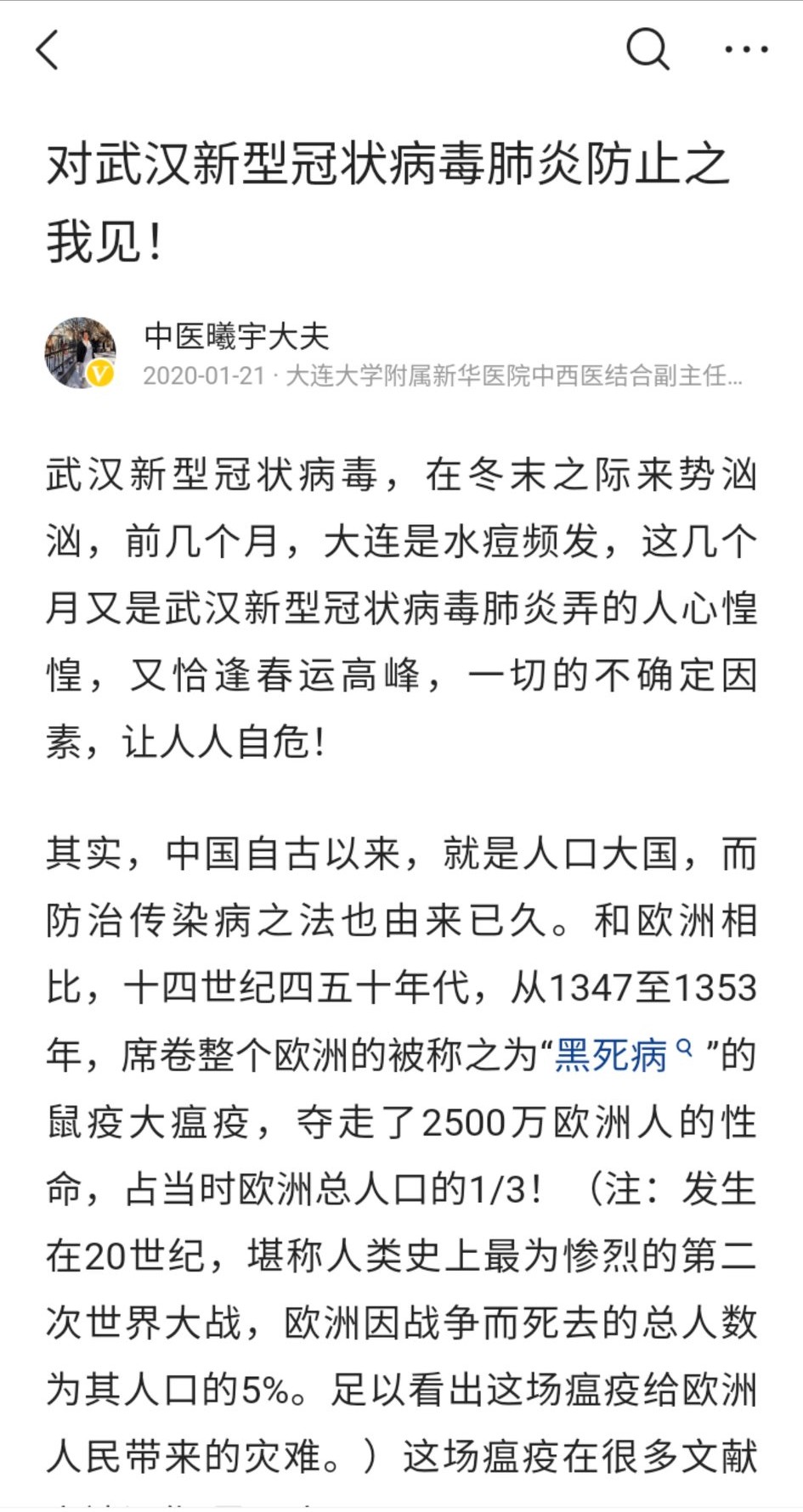 妈妈吃中药宝宝转阴,央视母亲吃中药喂奶婴儿核酸转阴