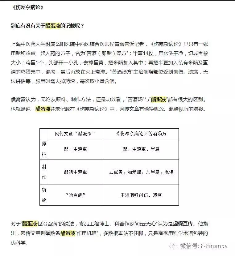 神丹蛋业湖北有限公司销售电话,神丹蛋业湖北有限公司董事长