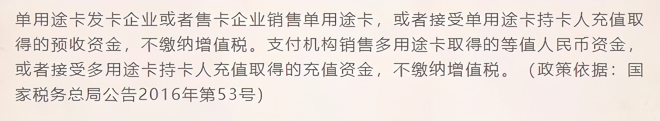 中秋送月饼给客户要扣个税吗,公司中秋节发员工月饼要交税吗