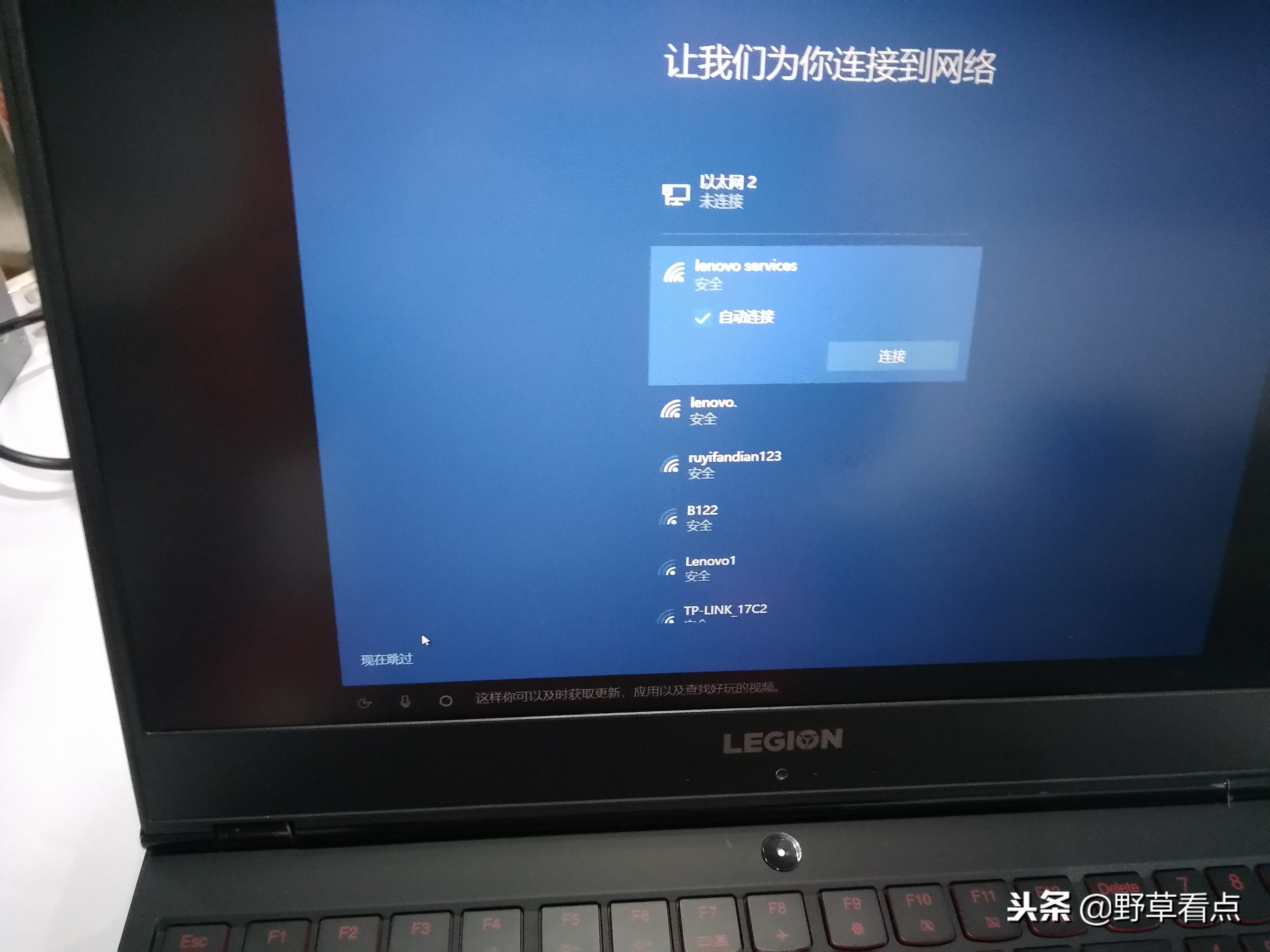 联想lenovoquickfix,联想lenovo重新装系统