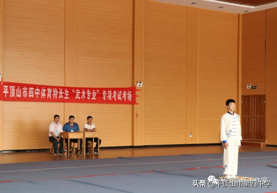平顶山市四中体育特长生录取名单,平顶山市四中招篮球特长生吗