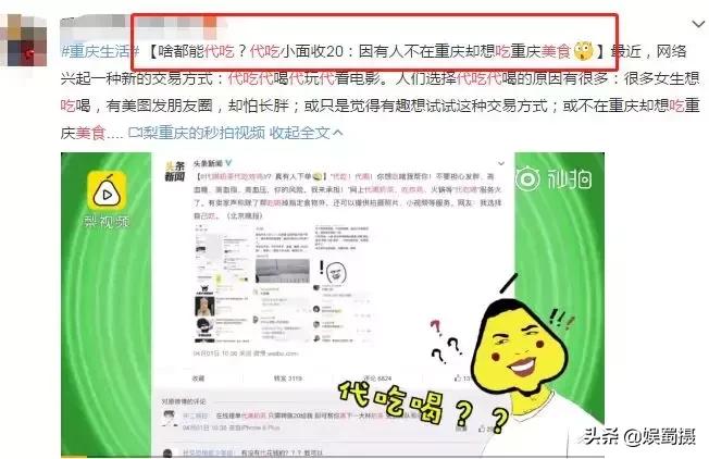 被疯狂代购的药,被代购炒火的经典日本货